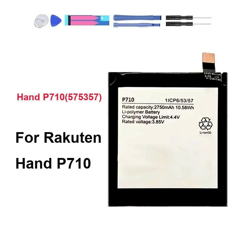 

2750mAh Replacement Battery 575357 for Rakuten Hand P710 High Quality Batteries Warranty + Track NO