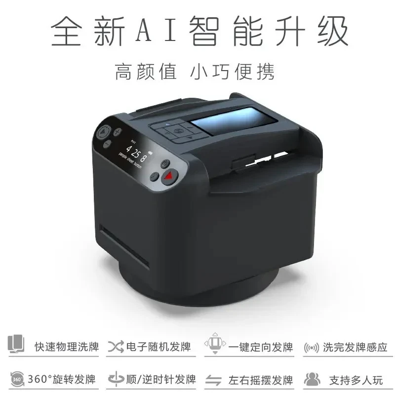 Dealing Device Playing Cards Fully Automatic Poker Dealer Dedicated Poker Texas Card Shuffling and Issuing All-in-One Machine