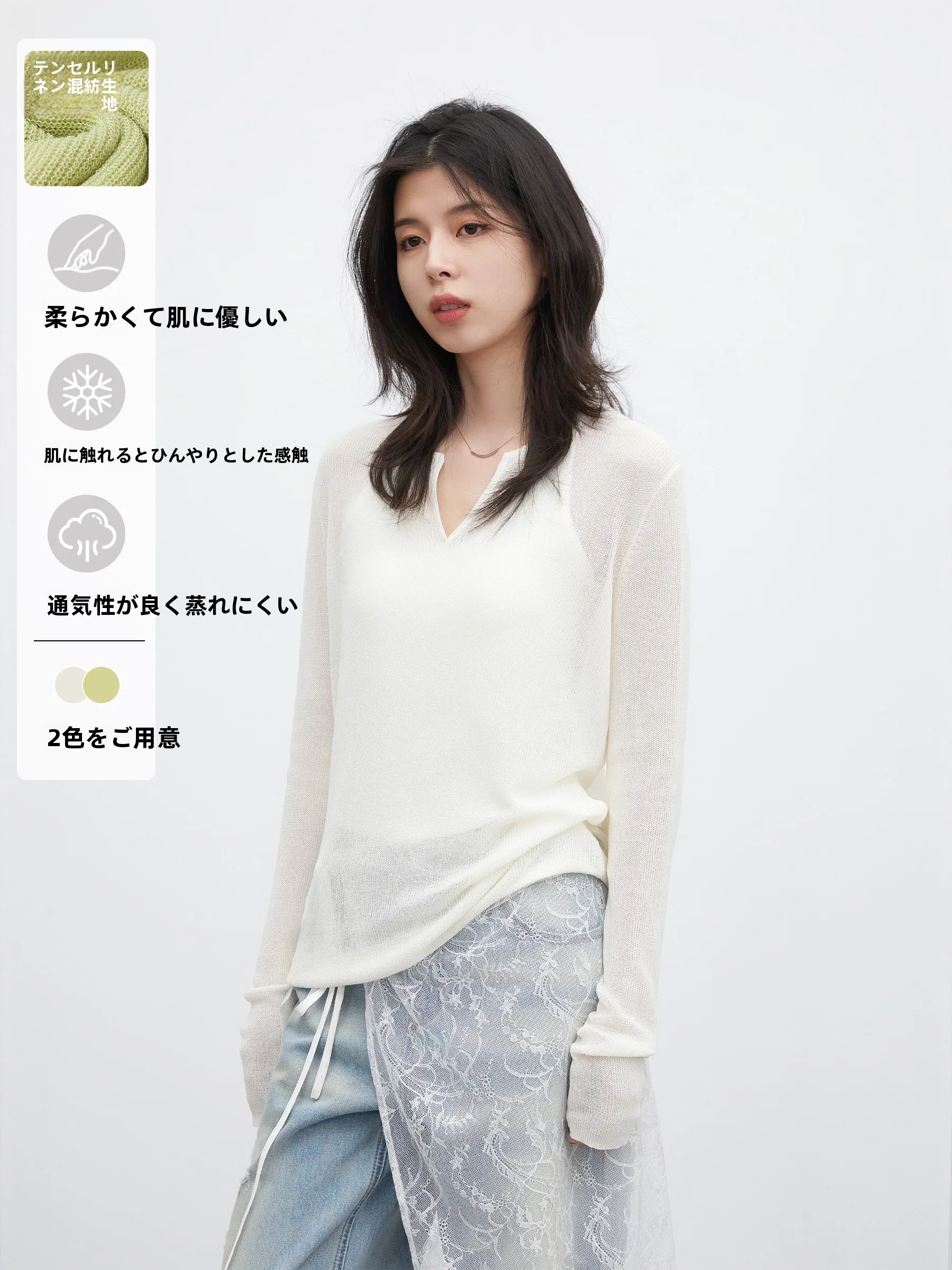 

Spring New Lazy Korean Sle Silk Linen Knitted irt Thin Long Sve Sun Protection Cover up Soft V Ne Regular Fit Women'...