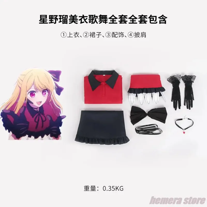 Oshi No Ko Hoshino Rubii Cosplay Kostüm Lolita Kleid Rock Halloween Karneval Anime Tägliche Kleidung Für Mädchen Frauen Neue Haut OI899