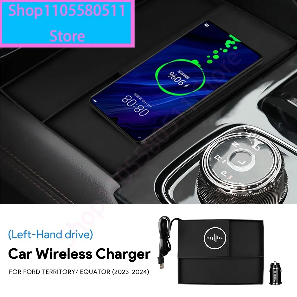 Car Wireless Charger Pad Stable Fast Charging For Ford Territory/ Equator 2023-2024 Center Console Storage Box Trim Accessories