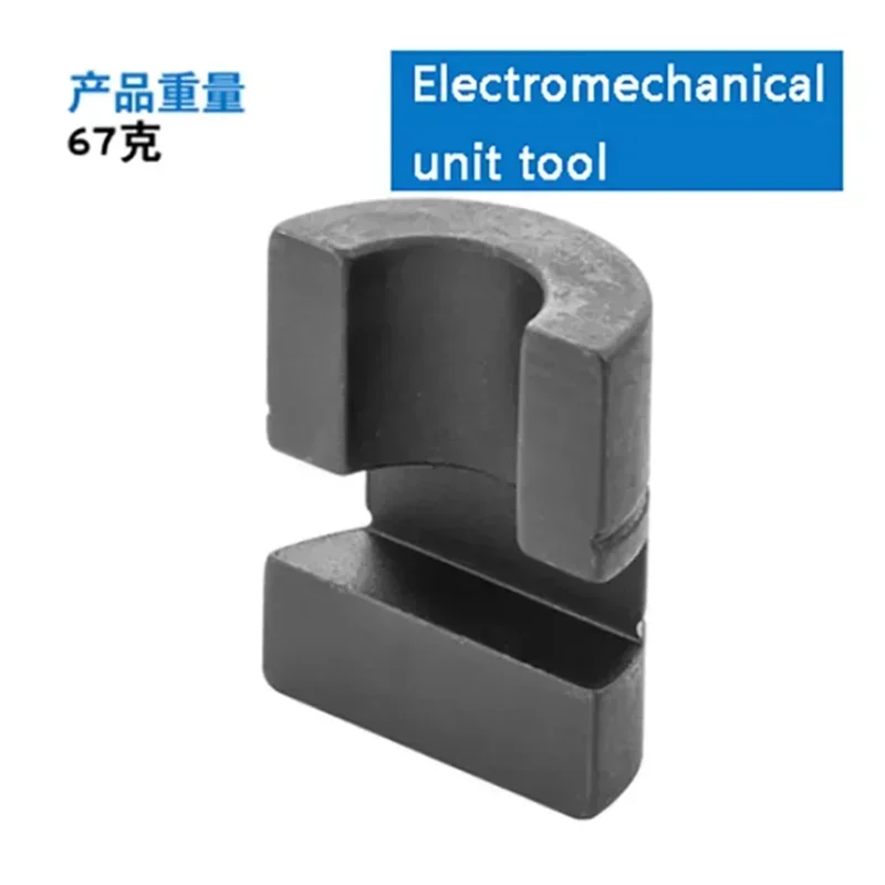 For Volkswagen Audi DSG Transmission Electromechanical Unit Disassembly Tool 0AM Valve Body Computer Installation Tool Top Fork