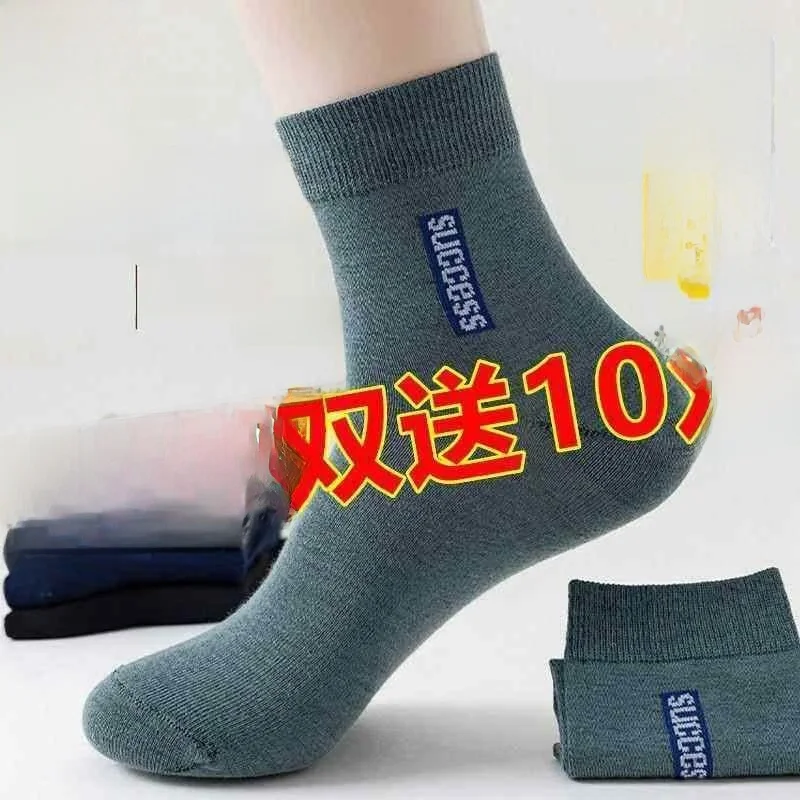 Men's Thin Work Socks Welding Resistant Anti-Scalding Construction Site Wearable Durable Sweat Absorbent Mid-Calf Spring Autumn