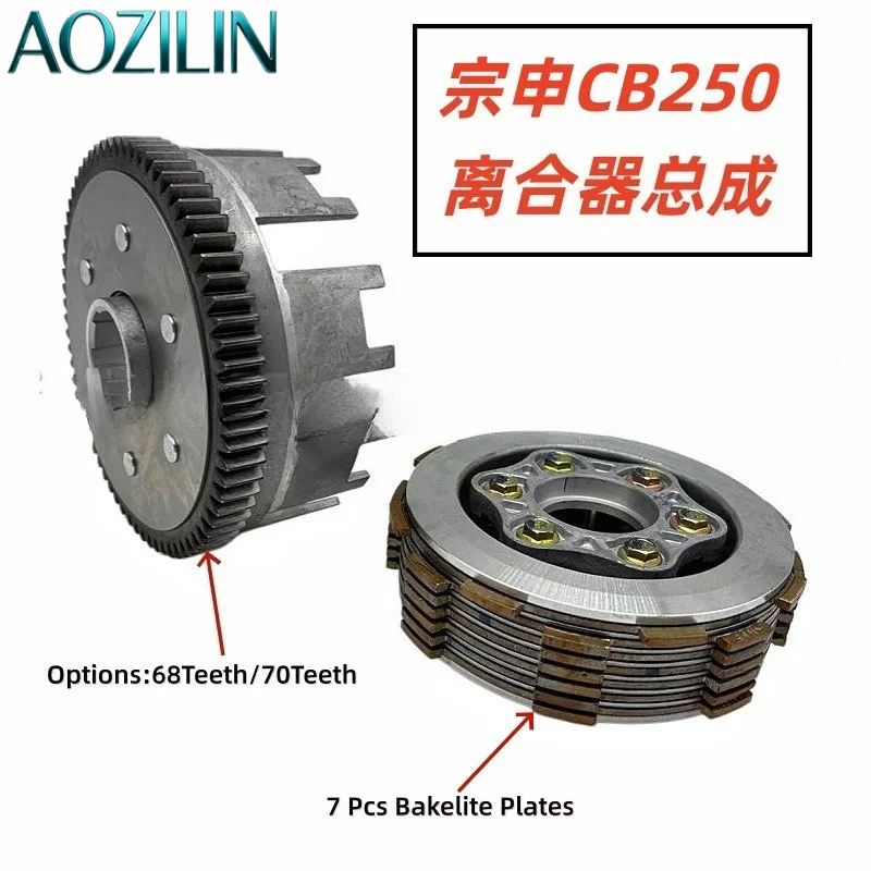 AOZILIN Clutch Assembly for Zongshen CB250, Off-road Motorcycle CQR250 Zongshen CB250, 68T 70T Primary Gear Drum Fit