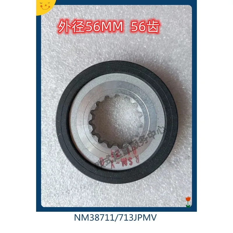 Suitable for Konecranes brake pads NM38720JPMV/NM38730JPMV European brake pads