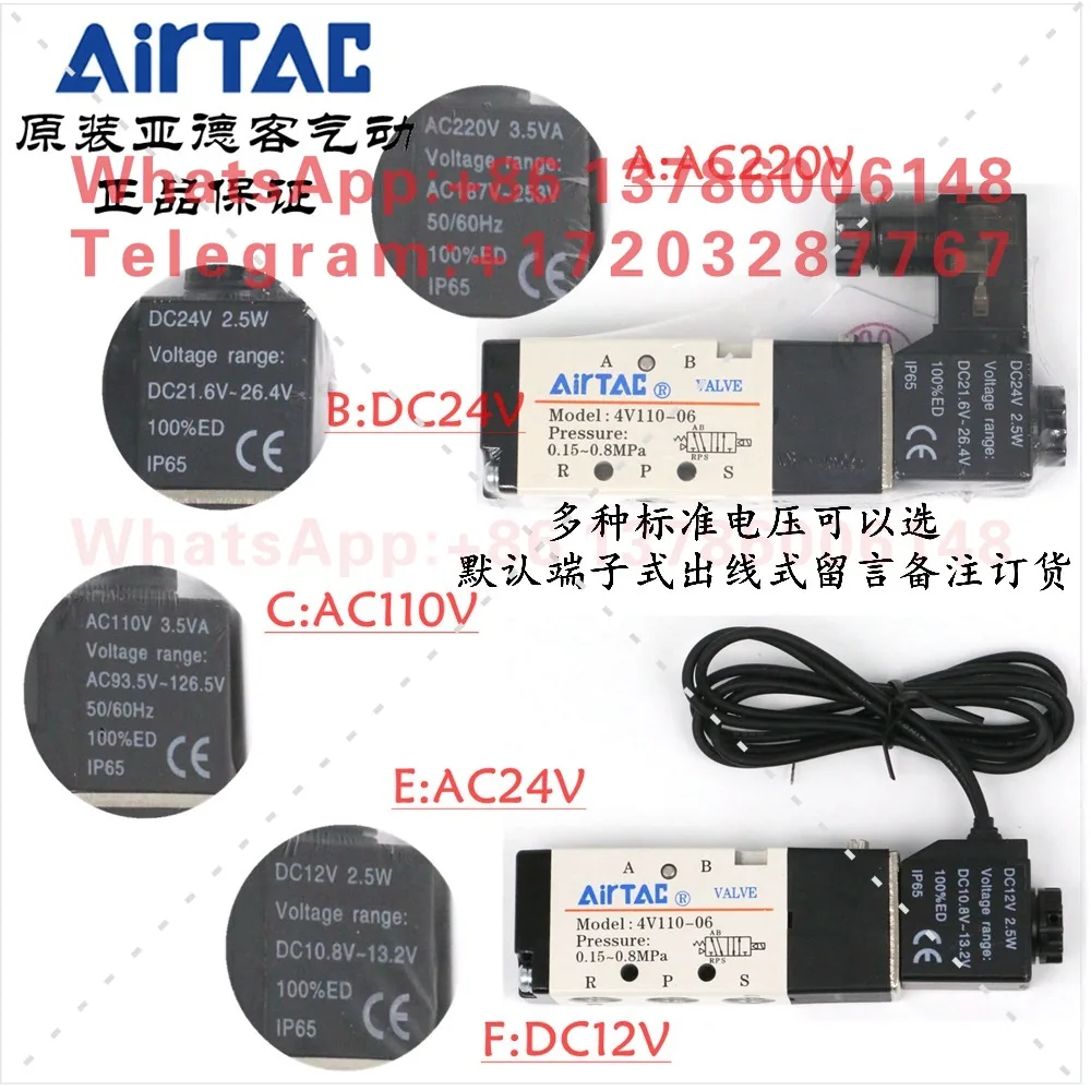 Two position five way solenoid valve 4V110-06 4V11006B 4V11006A AirTAC