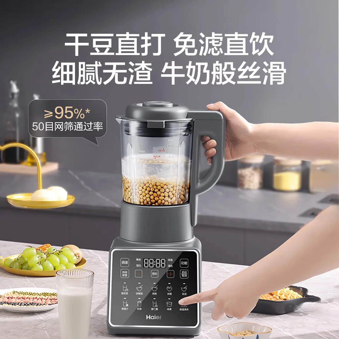Wall breaker Household heating Reservation Soymilk machine Breakfast juicer