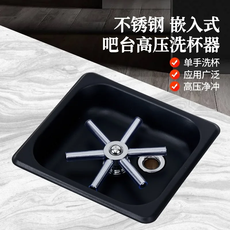 Stainless steel cup washer, embedded coffee cart cup washer, high pressure automatic cup washer