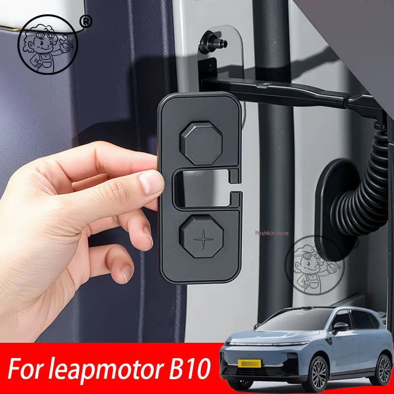 

For leapmotor B10 2025 2026 Car Door Stopper Door Lock Cover Protective Cap Set Anti-rust Car Interior Decoration accessories
