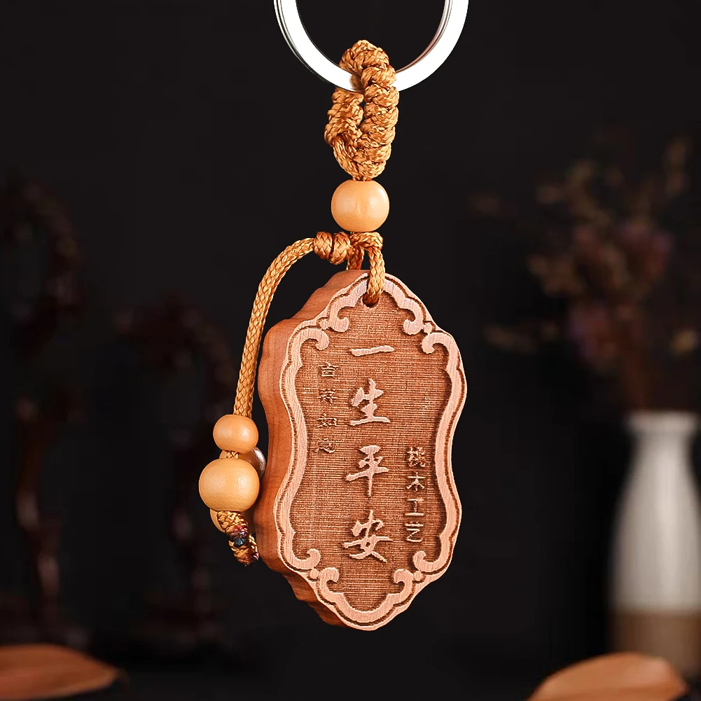 Natural Peach Wood  Carving Guan Gong Keychain Chinese Feng Shui God of Wealth Protective Amulet Bag Car Holder Keyring Jewelry