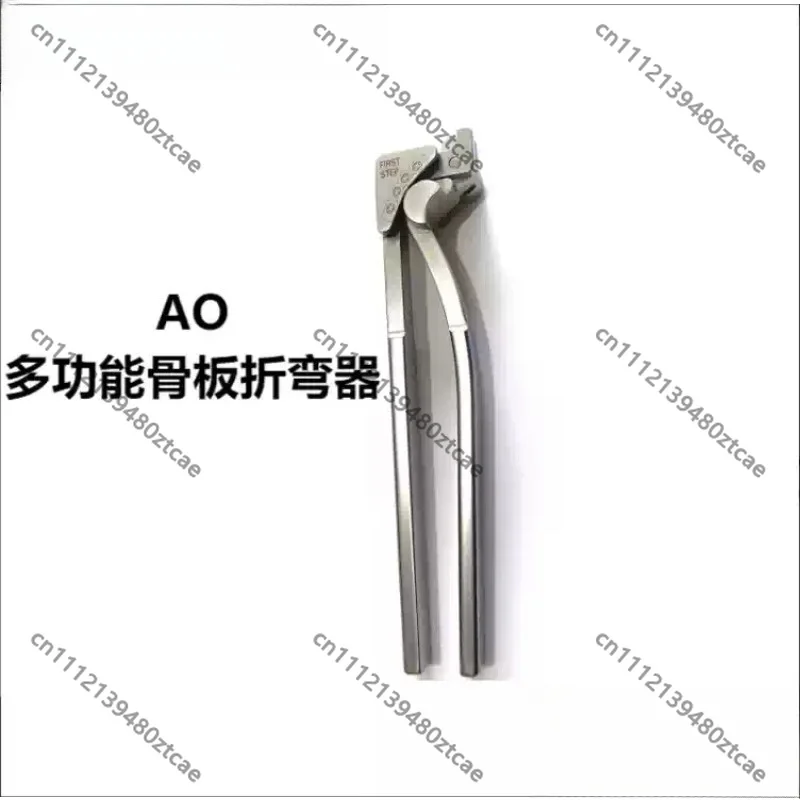 Veterinary Multi‑Purpose Plate Bender Transverse Longitudinal Contouring Forceps Pet Animal Orthopedic Instrument