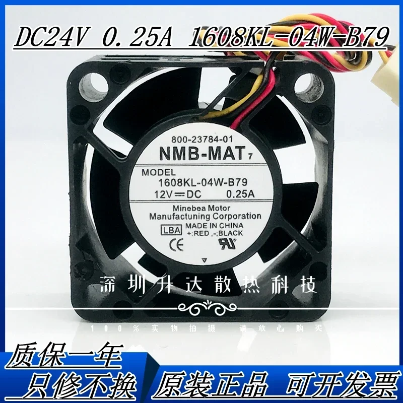 NMB meipeiya 1608KL-04W-B79 12V 0.25 Cisco router cooling fan