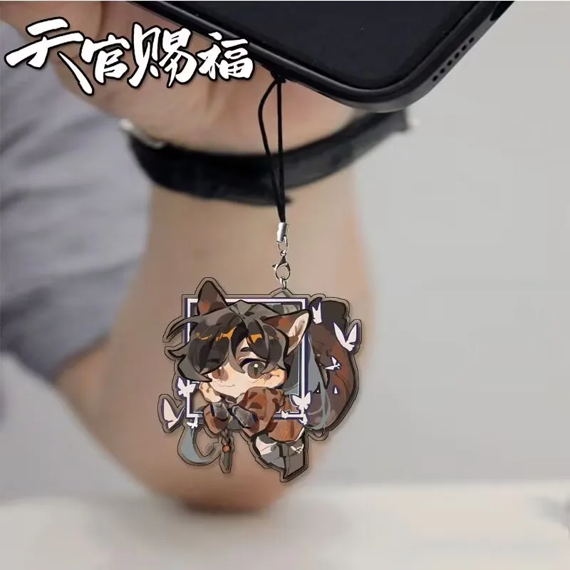 【 No Taboos 】' Небесное официальное благословение «Подвеска-цепочка для мобильного телефона» Xie Lian Huacheng «Декоративная подвеска для мобильного телефона