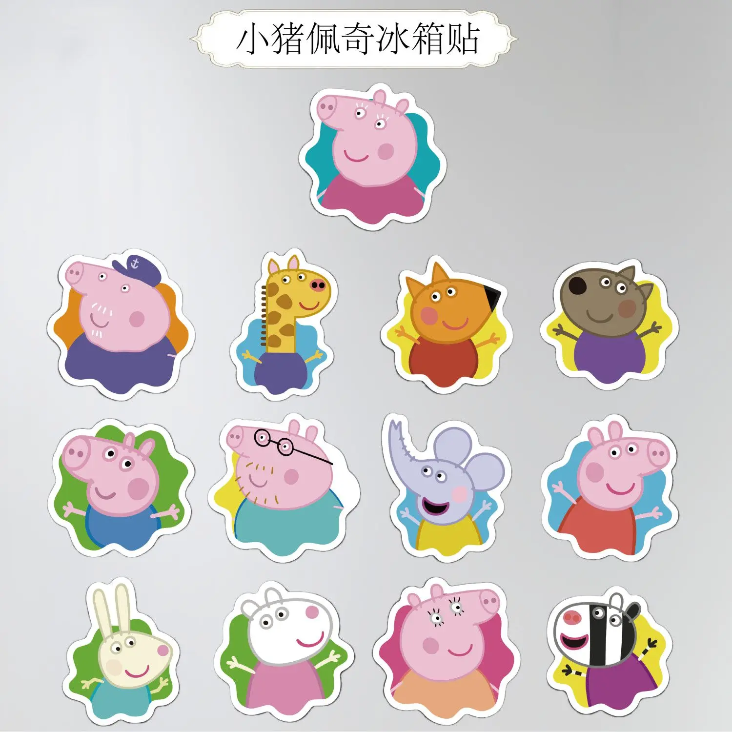 Imán magnético para nevera de la caricatura Peppa Pig, decoración de goma suave, linda y resistente, adhesivo DIY duradero para nevera