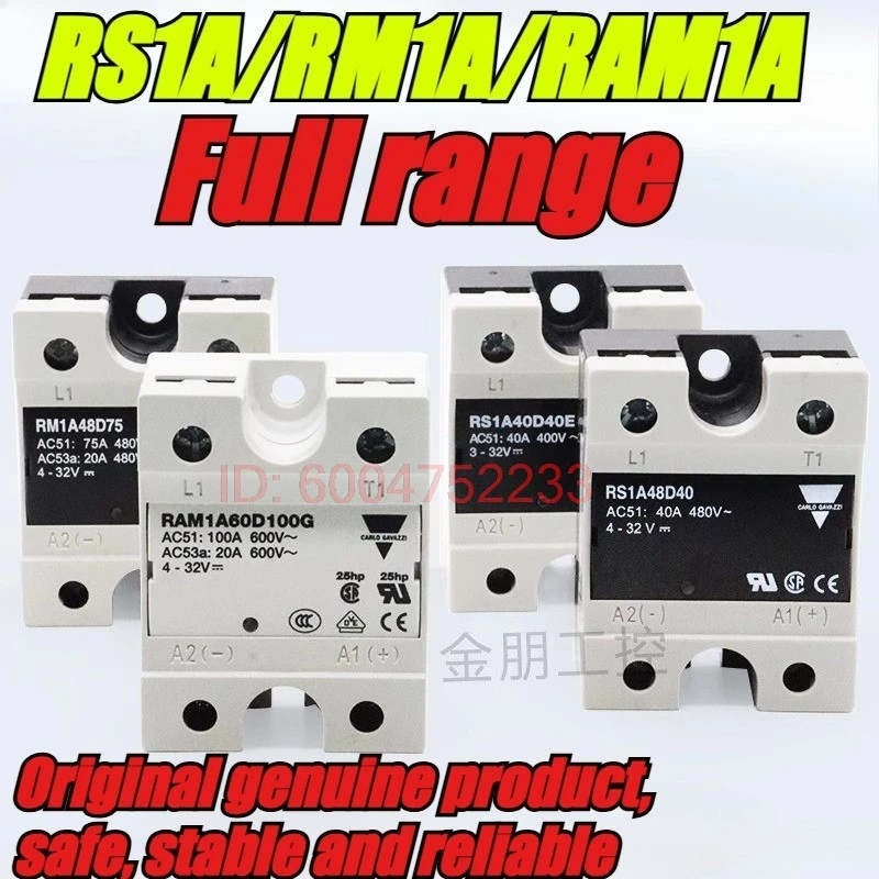 

（Brand New Original）1pcs/lot 100% original genuine relay:RS1A40D40E RM1A48D50 40D50 48D75 RM1E48AA50 Solid-state relay