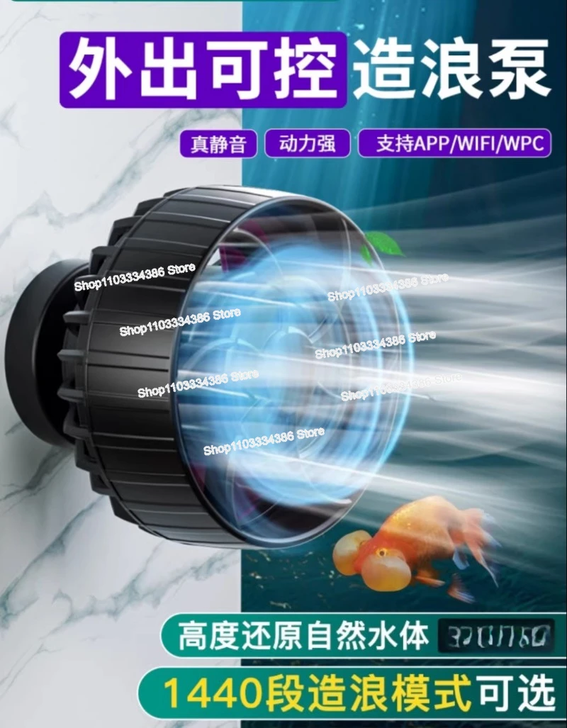 

Fish Tank Wave Pump, Sea Tank Aquarium Intelligent Surf , Oxygenated Manure Blower, Current Frequency Conversion Ultra-quiet