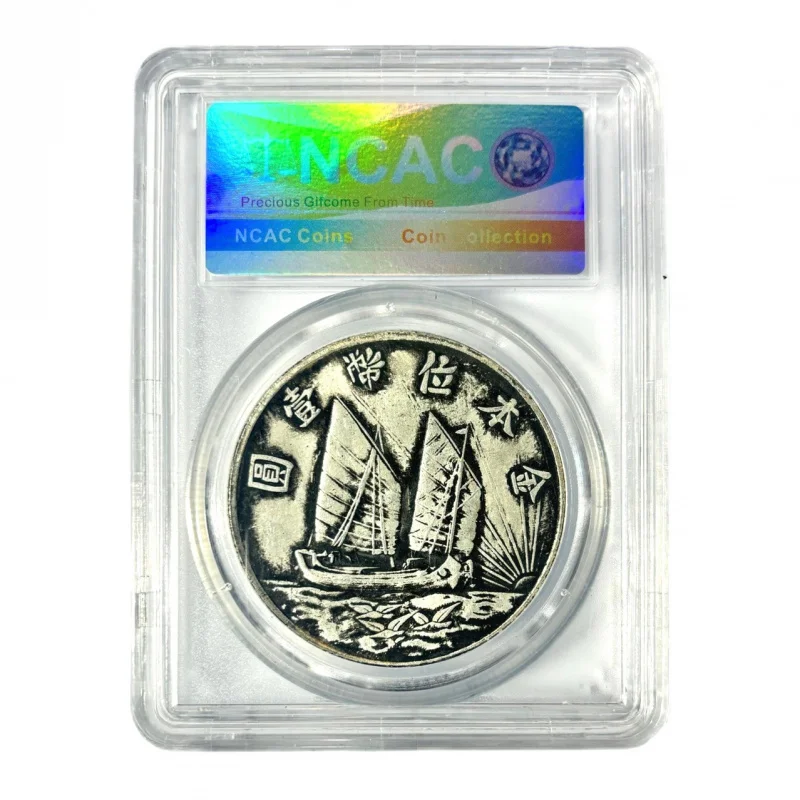 Antiqued Sun Yat-sen portrait, Republic of China 21st year, three-bird design, white copper one-yuan coin, boxed, graded, for st