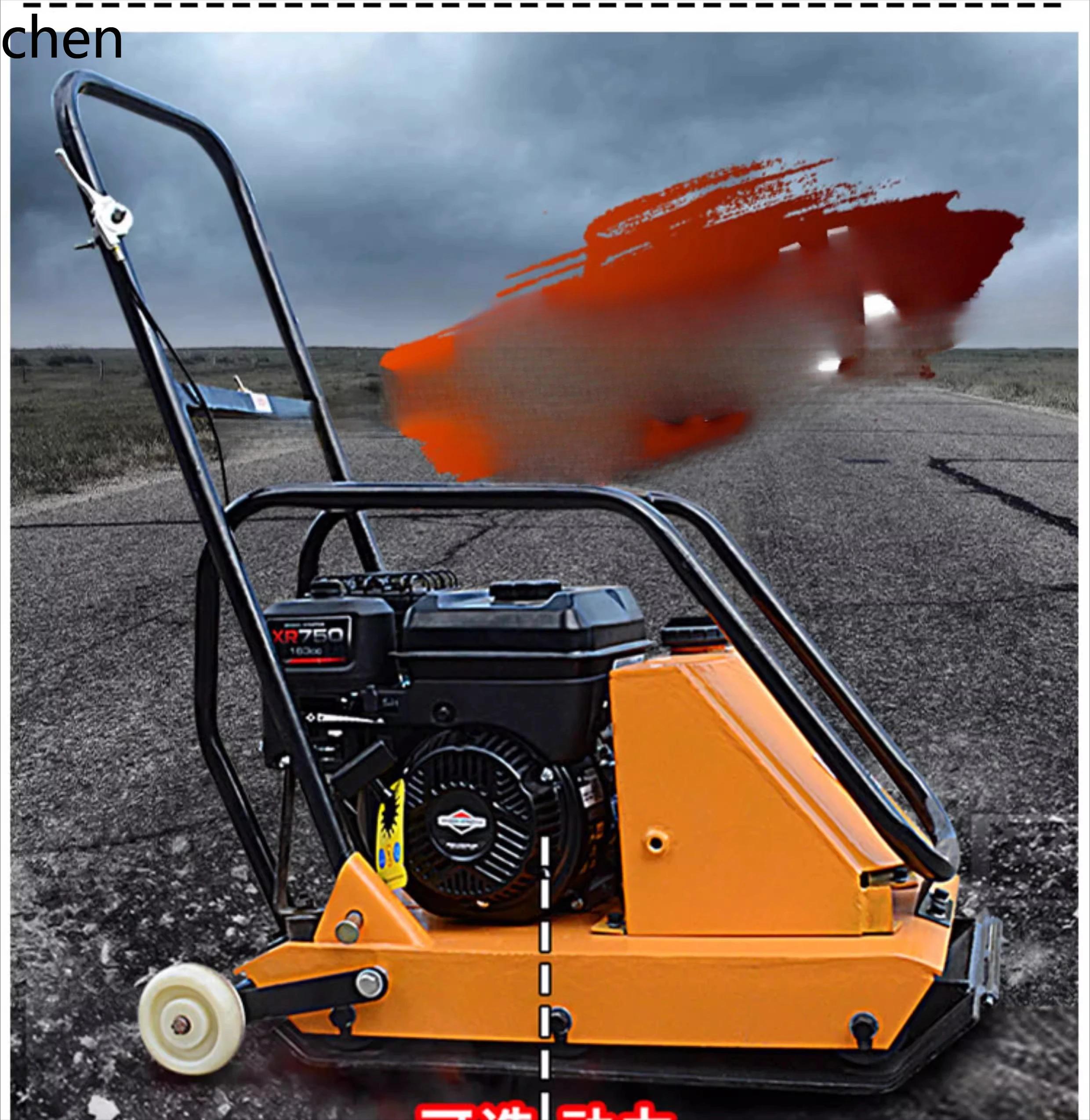 b7- Pemadat Tanah Getar Pemad - Plate Compactor Vibrator ulasan dan harga