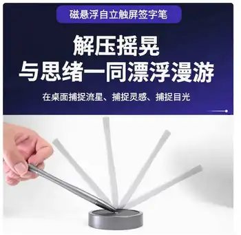 10 最佳銷售 懸浮筆 - №5