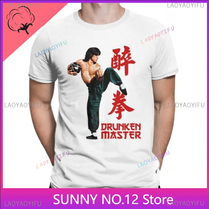 Jackie Chan Drunken Master T-Shirts Men Pure 100% Cotton Movie Chinese Fashion Print Dragon China Kung Fu Fight Tees Top New