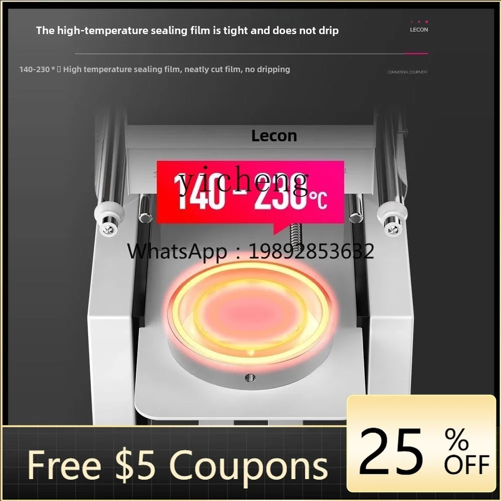 

Автоматическая машина для запечатывания стаканов X1, оборудование для коммерческих магазинов молочного чая, интеллектуальная универсальная машина для запечатывания стаканов.