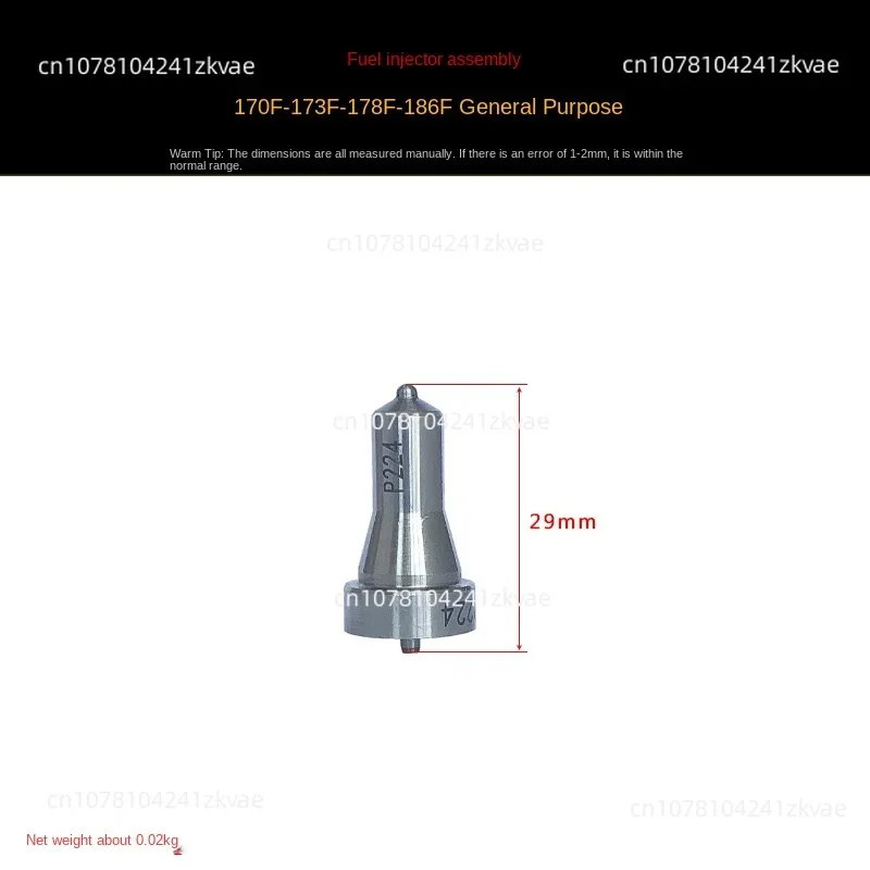 Air-cooled diesel generator 170F173F178F186FA188F192F injector assembly, nozzle head