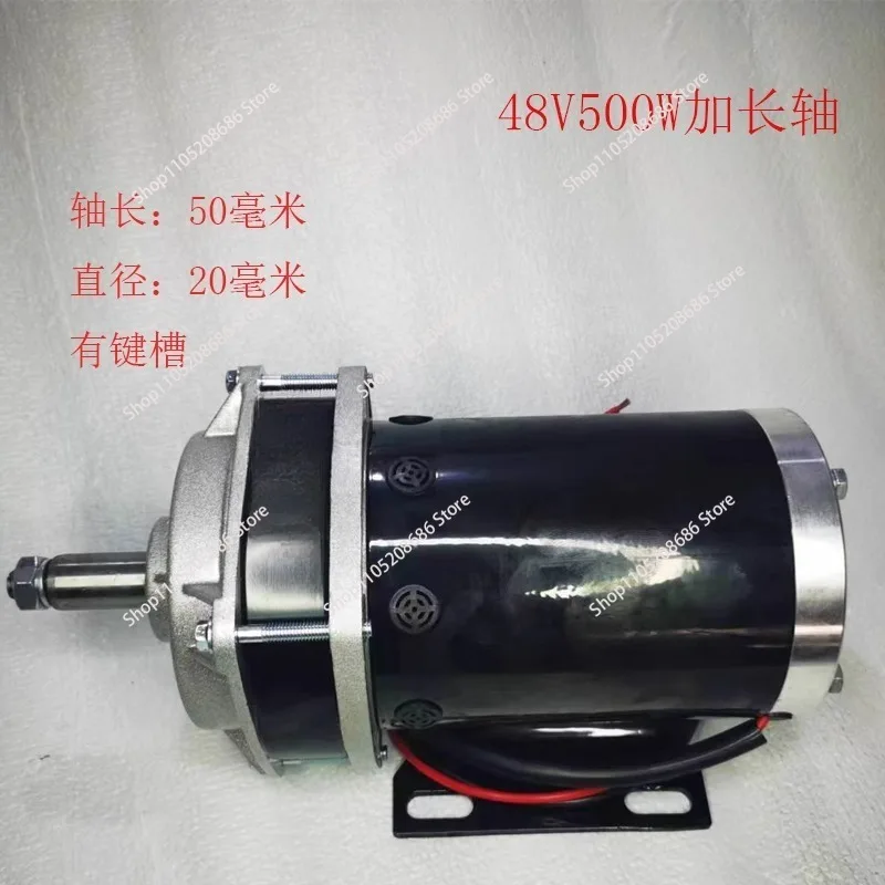 Feeding Cart Motor 48V 500W Brushed Reduction Extended Shaft Permanent Magnet DC Motor 36V 24V 750W