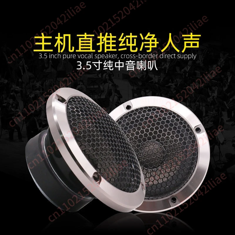 Car audio center speaker midrange speaker 3.5 inch car audio midrange speaker center surround sound