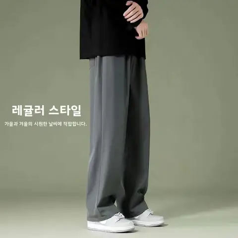아이스 실크 남성 스트레이트 와이드 레그 팬츠 봄 여름 신상 9부 드레이핑 루즈 스포츠 캐주얼 얇은 청년 인기