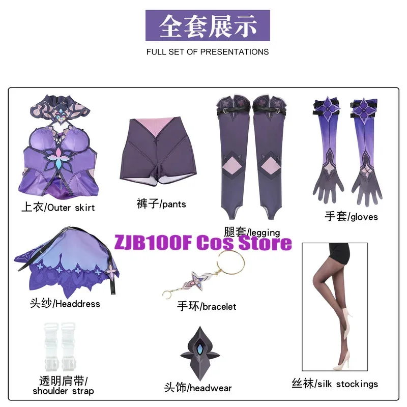 

2026 Halloween Party Role Swan Outfit for Women Game Honkai Star Rail Black Cosplay Costume Dress Uniform Wig Set