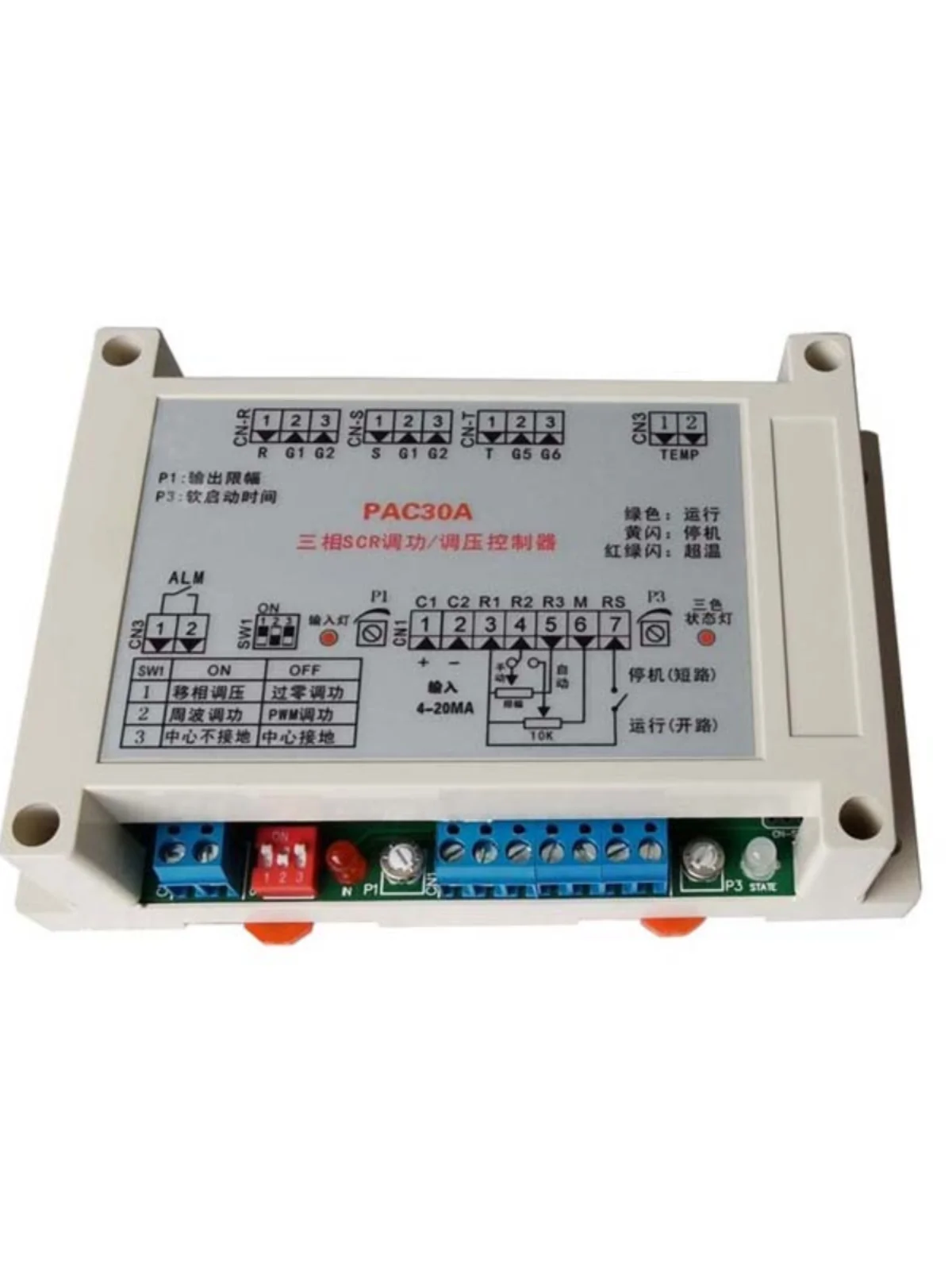 Three-phase thyristor trigger board Trigger regulator module Power regulator Power controller PAC30A three-phase bidirectional