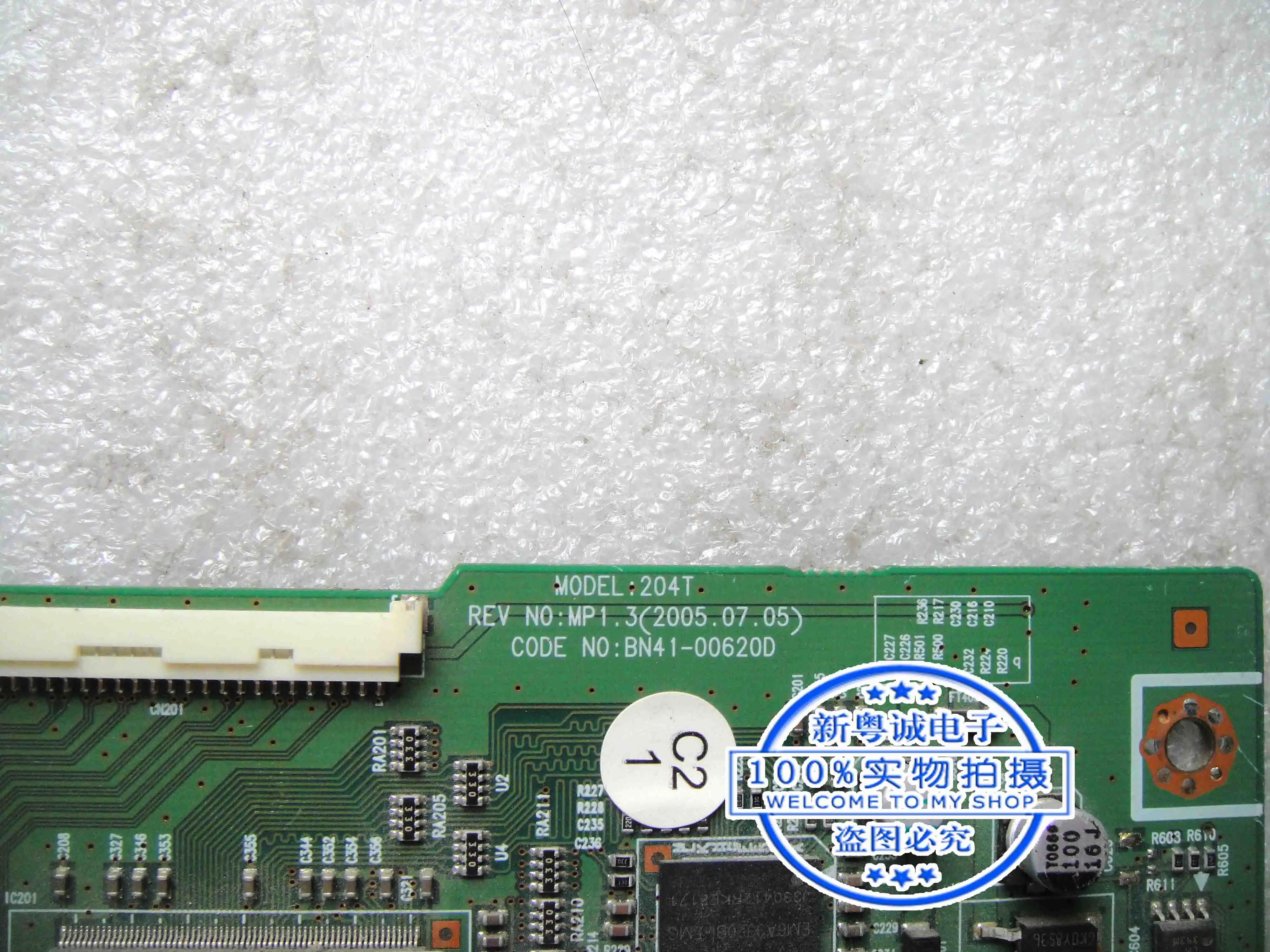 Placa do sinal para o motorista, 204T, BN41-00620D