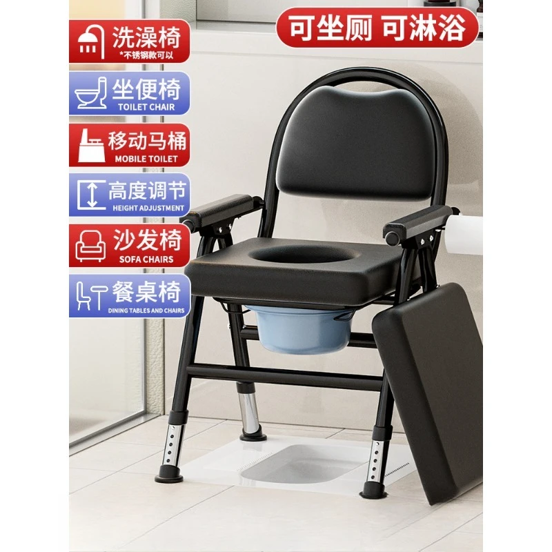 Folding Portable Commode Chair, Sturdy Mobile Toilet Stool for Pregnant Women and Elderly Home Use