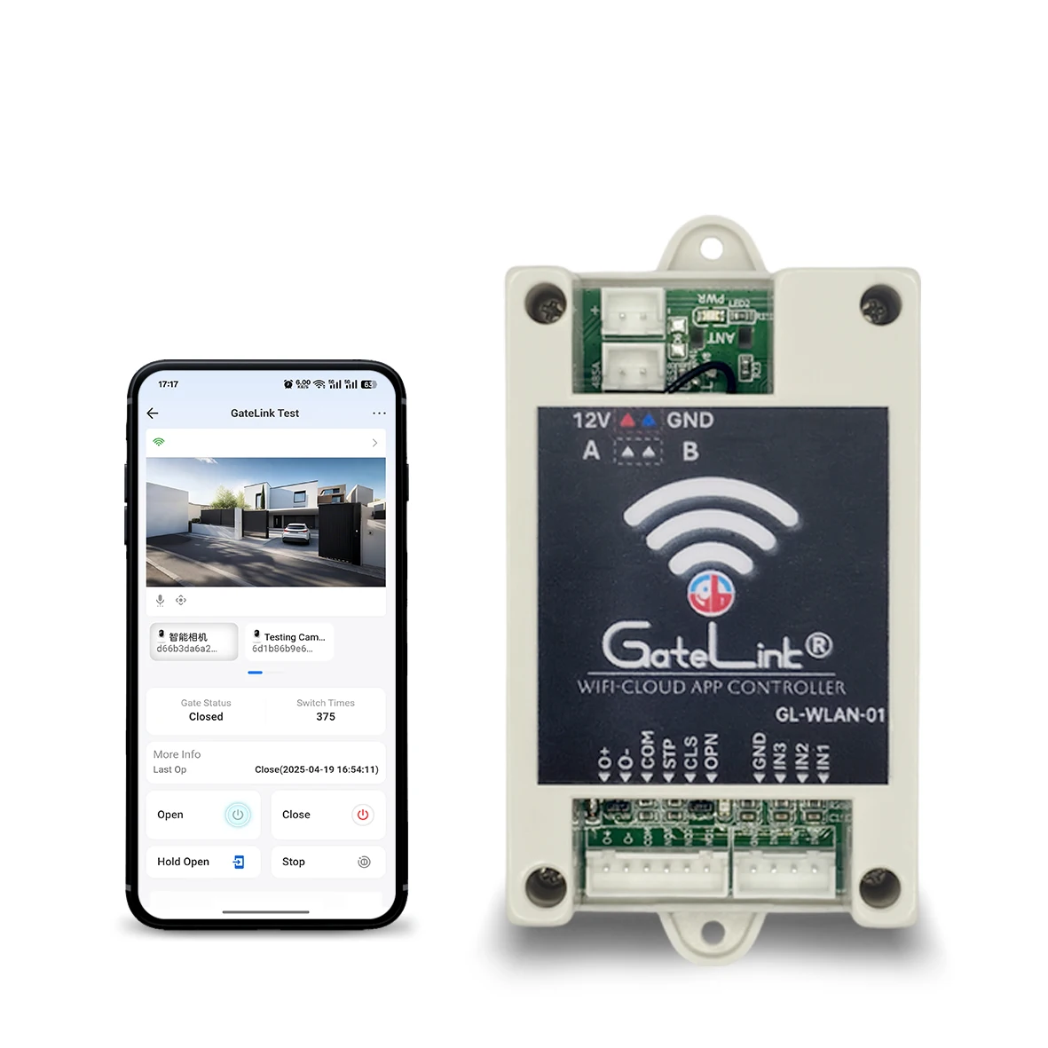WIFI Access Control System GateLink Smart Community Access - Centralized Management & Ad Services