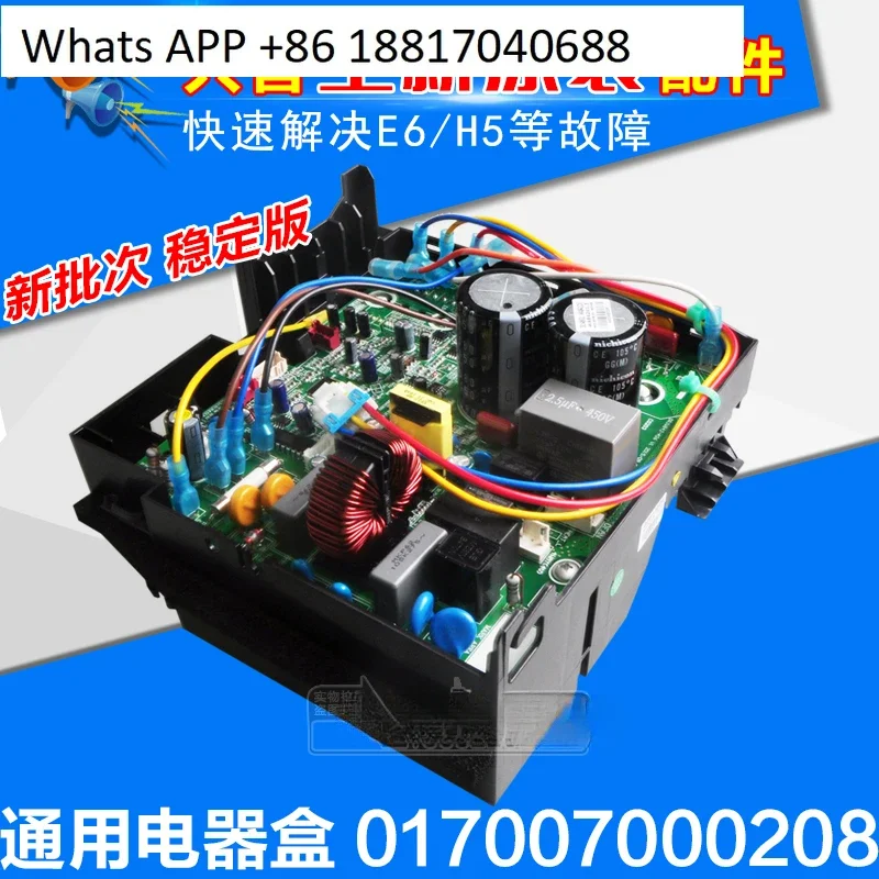 Applicable air conditioner general second generation frequency conversion electrical box 017007000208 main board H5E6 fault