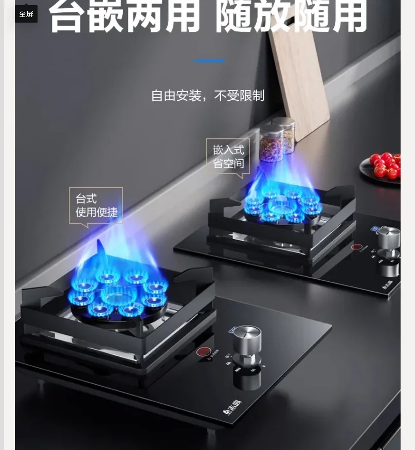 

Газовая плита Chigo с одной конфоркой, встроенная настольная плита для природного газа, сжиженного нефтяного газа, энергосберегающая плита CEB