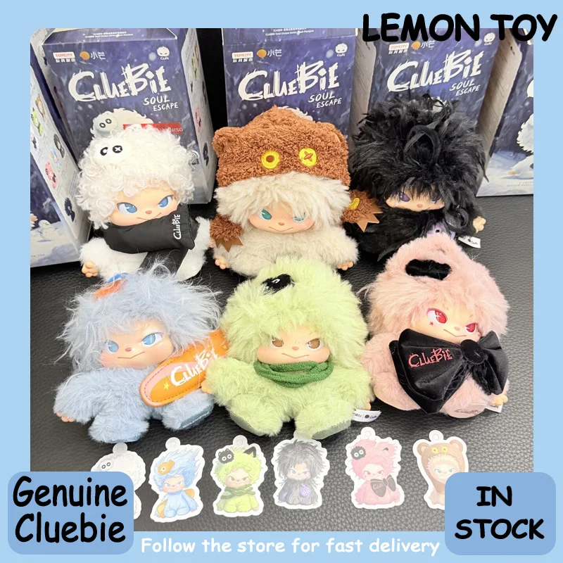

Оригинальная коллекционная серия Cluebie Soul Escape: Милая кукла-подвеска в слепой коробке, настольное украшение, модный тренд, подарок-сюрприз