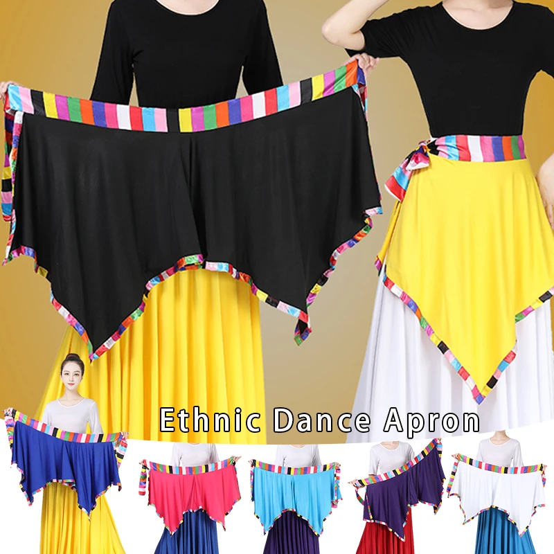 Women Square Dance Costume Tibetan Dance Costume Drawstring Apron Dance Waist Belt Skirt Performance Dance Aprons