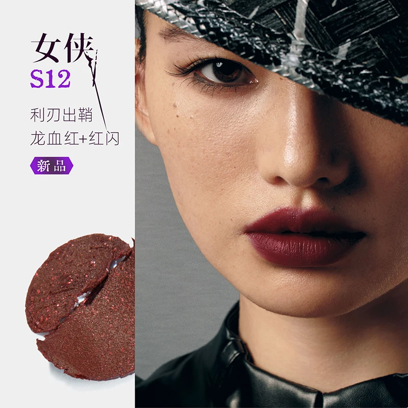 

Jianghu Girlcult Shimmer Lip Gloss 3.5g Cream Matte Velvet Pearl Light Twinkle Dark Style Lip Base Mist Lip Mud Lipstick