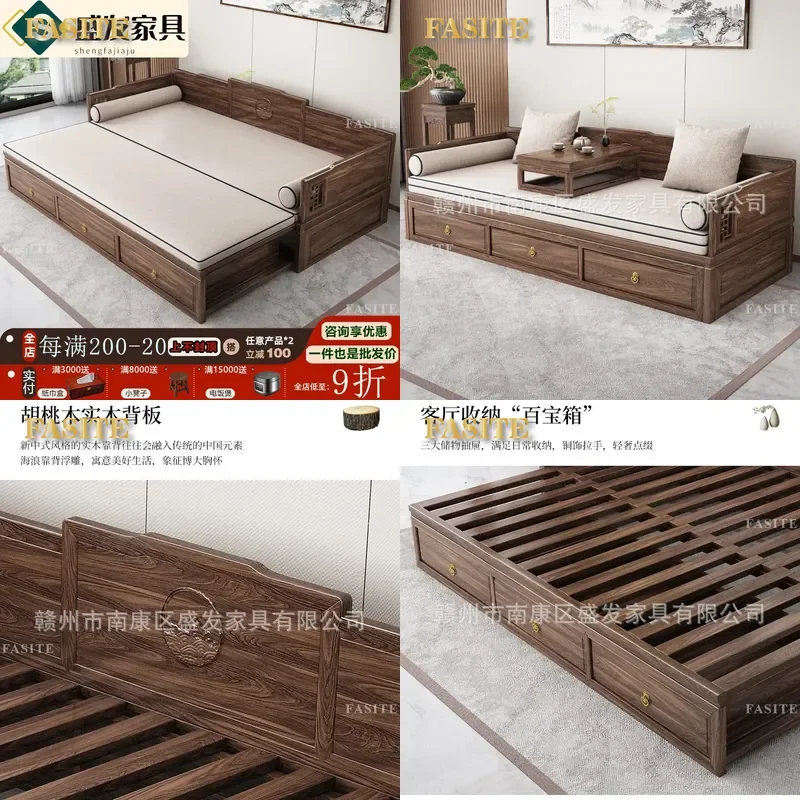 For South American Walnut Solid Wood Push-Pull Arhat Bed Telescopic Storage Box Sofa New Chinese Style Living Room Furniture