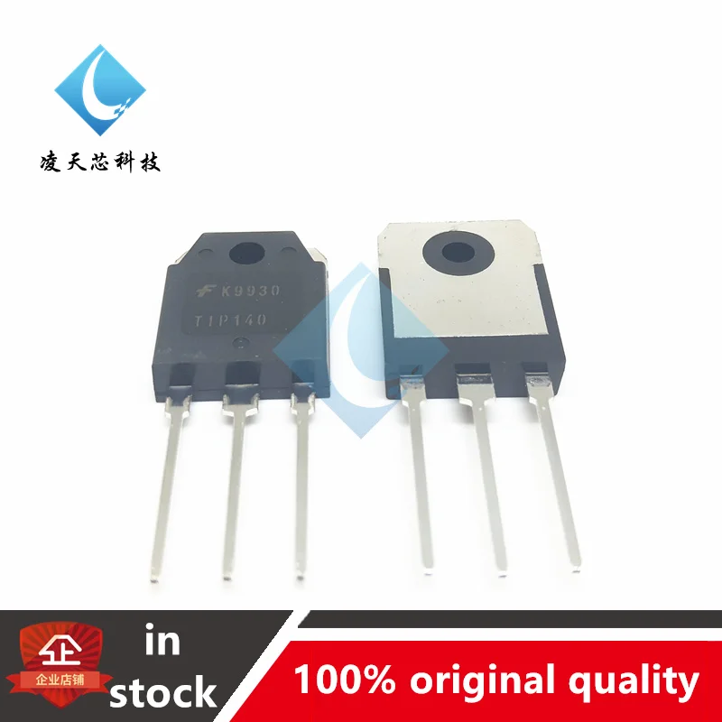 5PCS TIP140 TIP141 TIP142 TIP145 TIP146 TIP147 TO-3P NPN Darlington Transistor