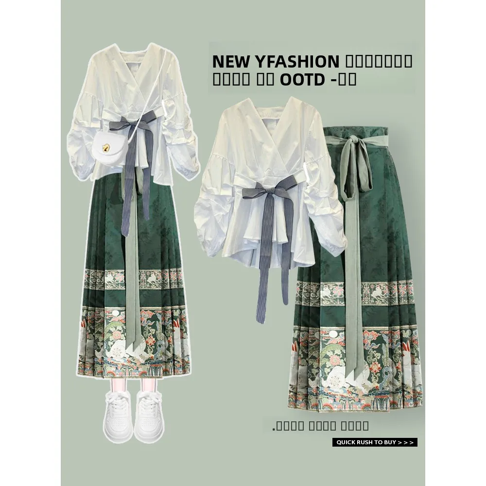 

Новая женская юбка-миди с эффектом стройности, профессиональная, в национальном стиле, для повседневного образа, в комплекте с чайной системой для подбора нарядов.