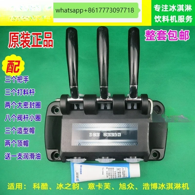Yikafu Ice Cream Machine Accessories Discharge Valve Discharge Valve