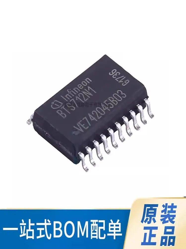 New BTS712N1 SMD SOP20 automotive computer board IC chip internal power drive switch chip