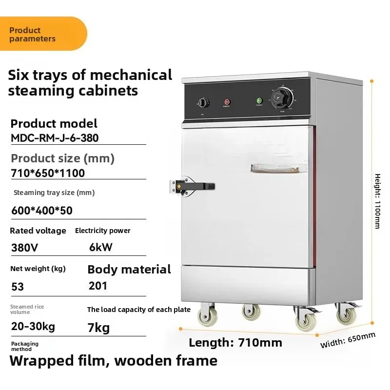 مكواة بخارية، مقصف تجاري، مطعم، مطبخ، كعك على البخار، كعك على البخار، آلة ذكية، يخنة الحساء #5