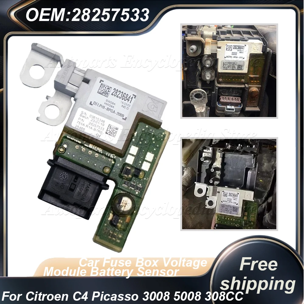 Car Fuse Box Voltag…