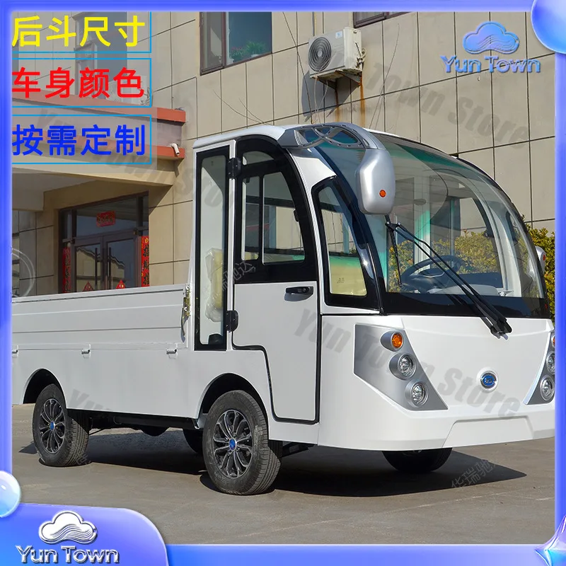 deposit1 ton closed electric truck in the supply yard, electric truck for cargo transfer in the park, multi-load tonnage optiona