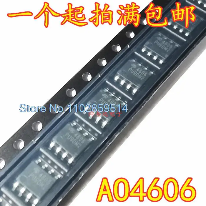 

20PCS/LOT AO4606 SOP8 N+P30V MOS