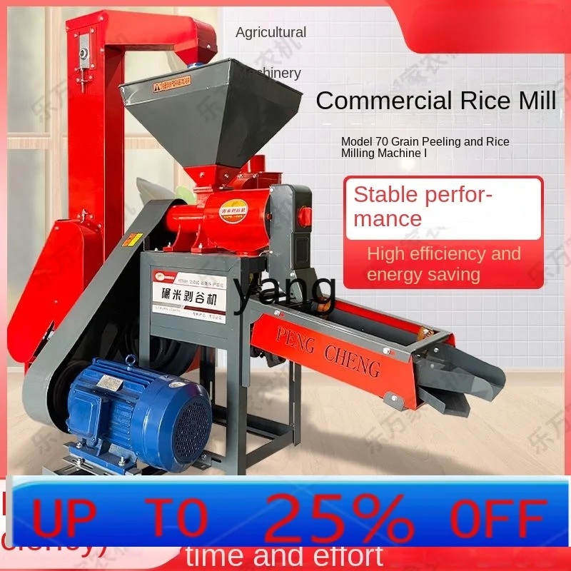 CX rice milling machine Large rice peeling medium-sized shelling automatic rice grinding machine