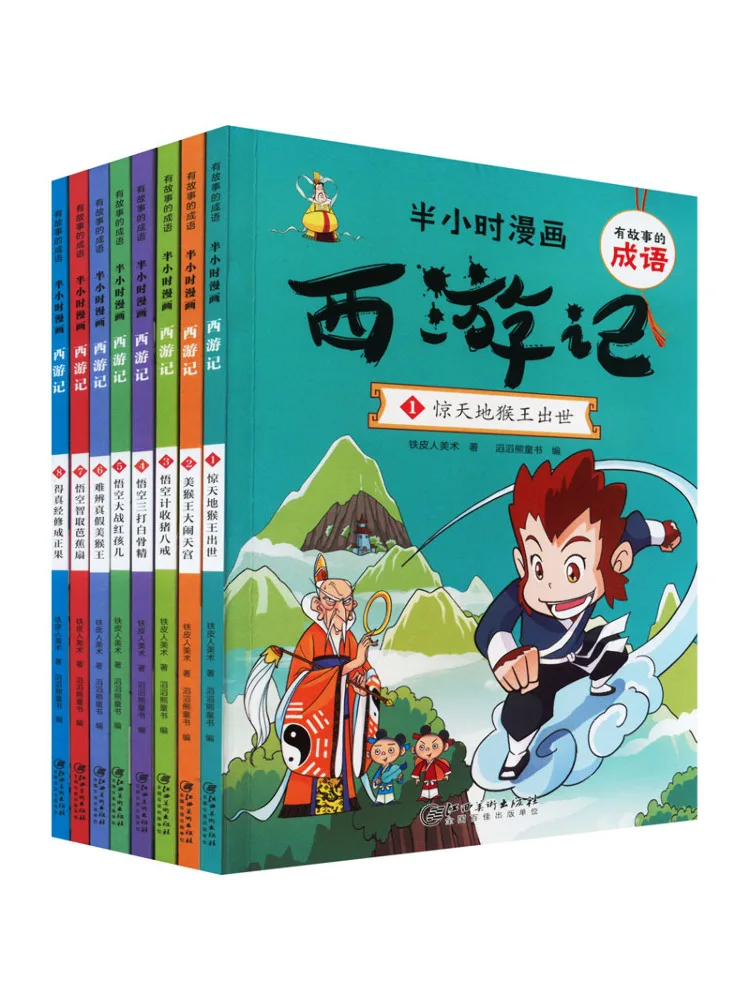 

Книга-Winshare идиомы с историями · Получасовой комикс Путешествие на Запад 1 8